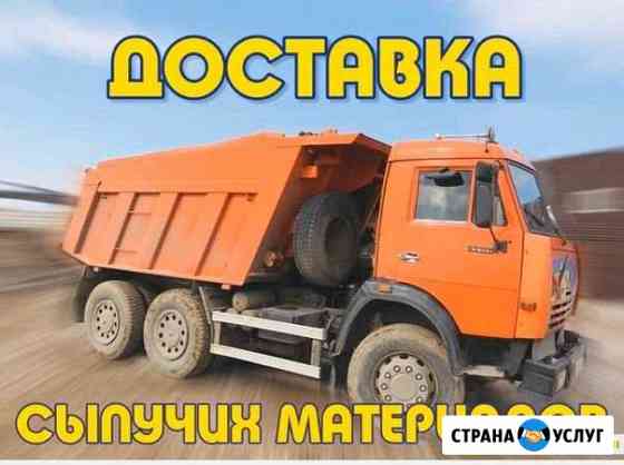 Услуги грузоперевозок. Камаз 10-12 тонн. земля, пе Бийск