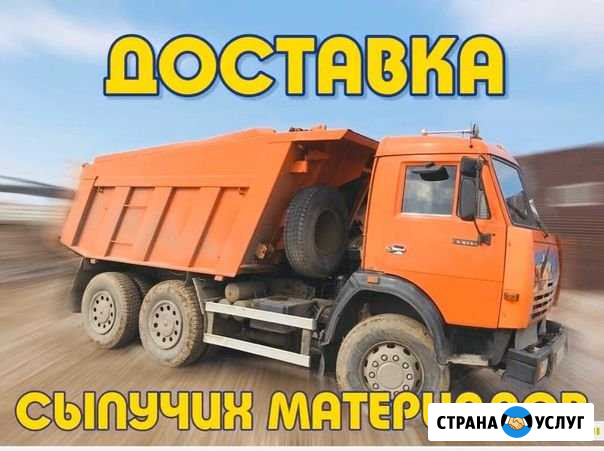Услуги грузоперевозок. Камаз 10-12 тонн. земля, пе Бийск - изображение 1