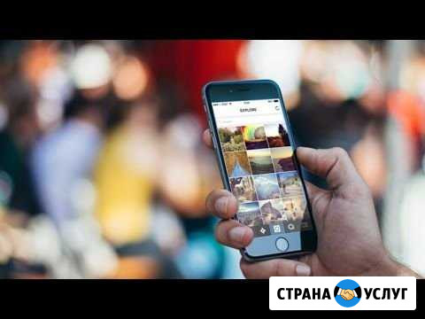 Продвижение Инстаграм с гарантией клиентов Казань - изображение 1