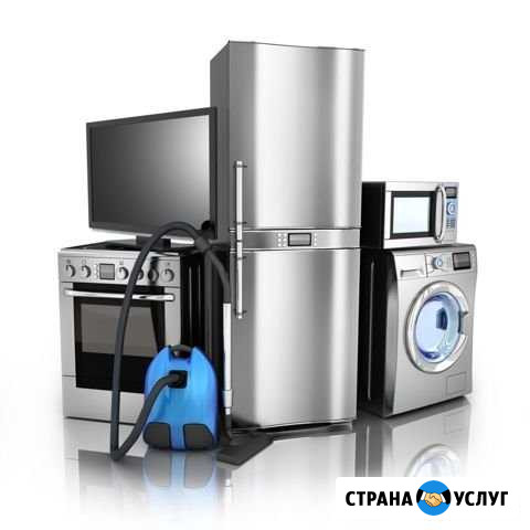 Ремонт бытовой техники Лиски - изображение 1