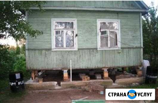 Поднятие и выравнивания Домов Ангарск - изображение 1