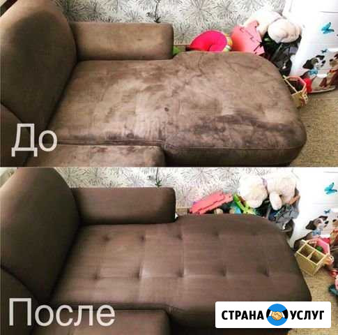 Химчистка мебели Архангельск - изображение 1