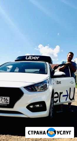 Аренда Авто, подключение ситимобил Яндекс и оклейк Казань - изображение 1