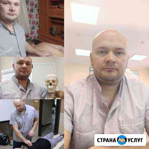 Массаж, коррекция фигуры, лечебный массаж Кемерово