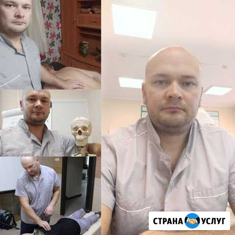 Массаж, коррекция фигуры, лечебный массаж Кемерово - изображение 1