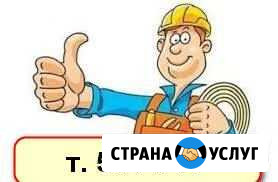 Все виды ремонта/Мастер на час Рязань - изображение 1