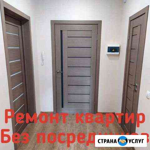 Отличный ремонт квартир Тюмень