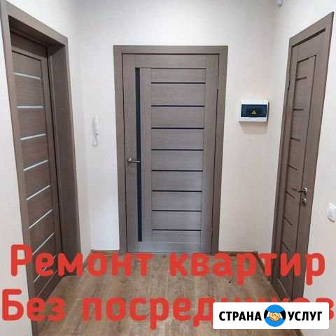 Отличный ремонт квартир Тюмень - изображение 1