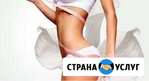 LPG массаж Уфа - изображение 1