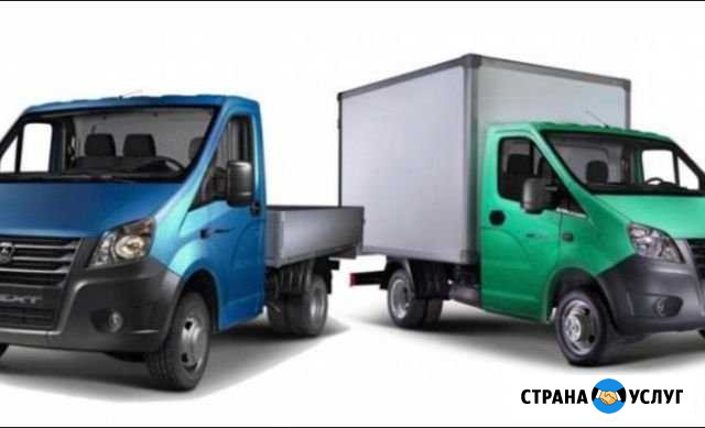 Грузоперевозки, Газель, Грузчики Васильево - изображение 1