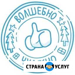Напишу много разных комментарий Екатеринбург - изображение 1
