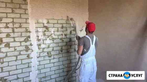 Штукатурные работы Воронеж
