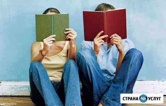 Тренировка памяти, скорочтение онлайн Екатеринбург