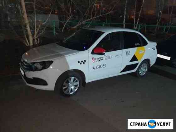 Предложение авто Ставрополь