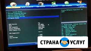 Сборка, настройка, диагностика, разгон пк Таганрог - изображение 1