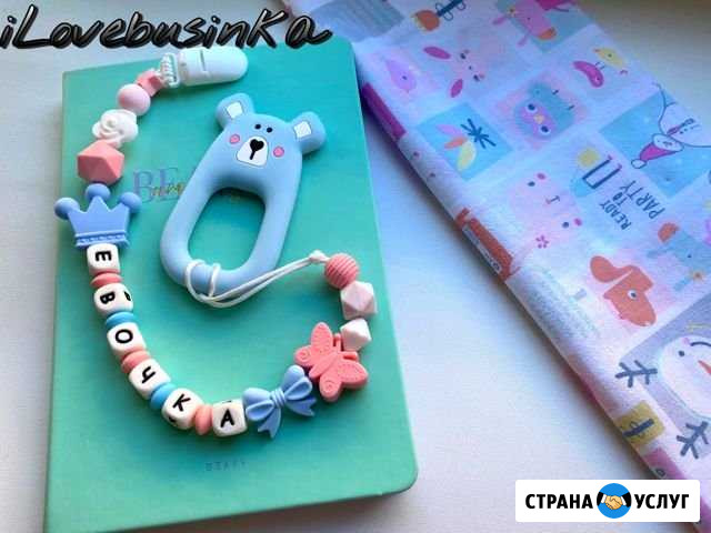 Именные держатели Самара - изображение 1