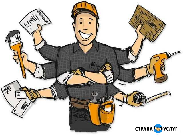 Муж на час Минусинск - изображение 1