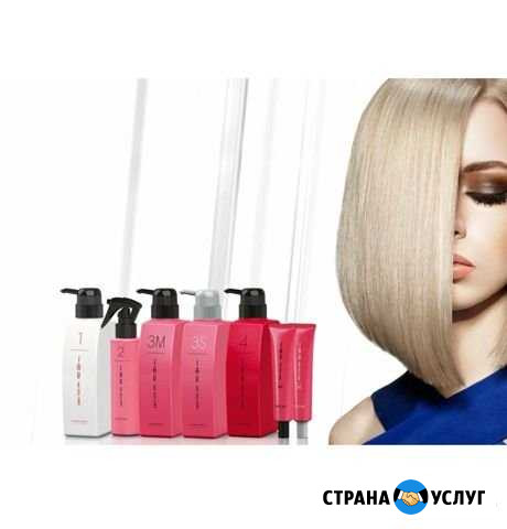 Абсолютное счастье для волос Тольятти - изображение 1