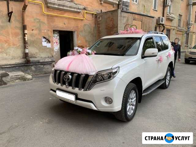 Прокат авто на свадьбы, торжественные мероприятия Орск - изображение 1