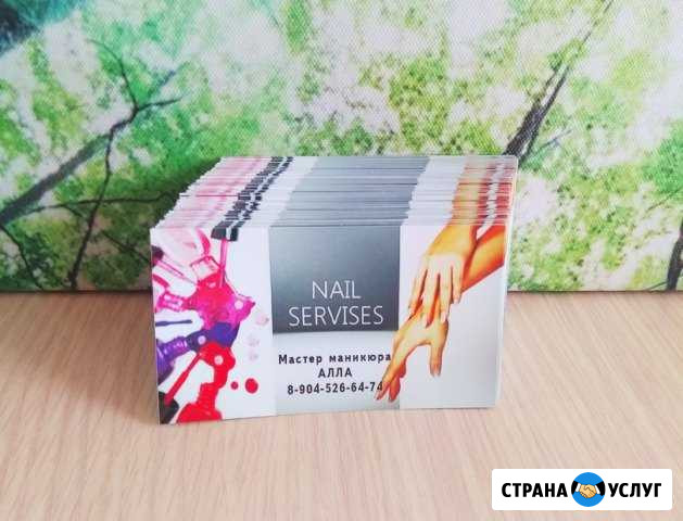 Визитки Курск - изображение 1
