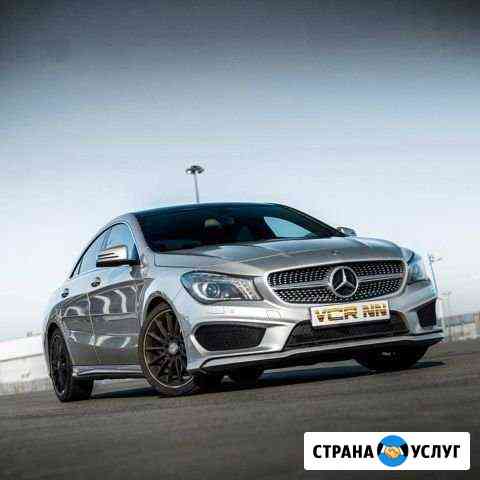 Прокат/Аренда Mercedes CLA 200 Нижний Новгород