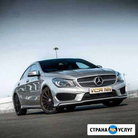 Прокат/Аренда Mercedes CLA 200 Нижний Новгород - изображение 1