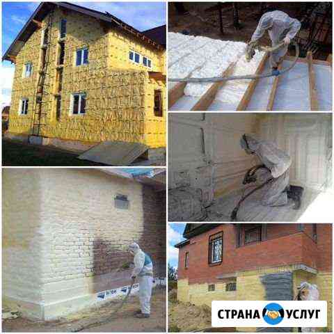 Утепление Красноярск