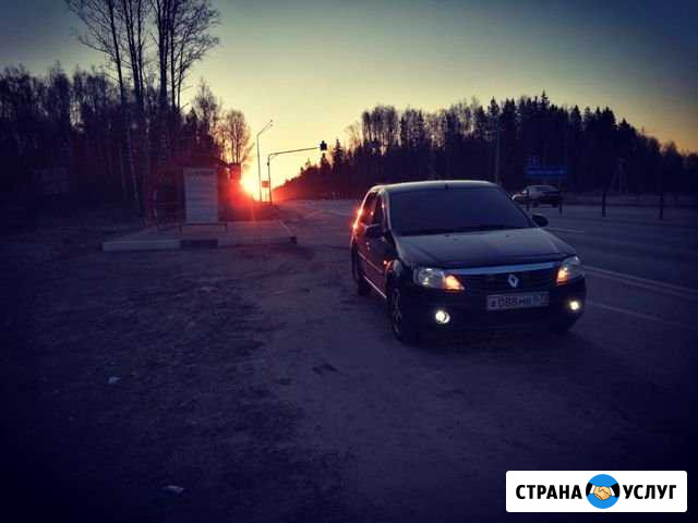 Эх прокачу Вязьма - изображение 1
