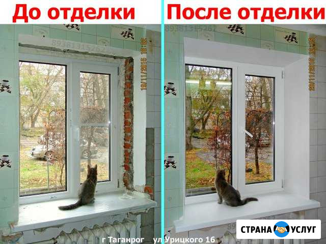 Откосы на окна и двери, внутренние и наружные Таганрог - изображение 1