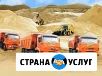 Самосвал.Экскаватор.Вывоз грунта,мусора Алупка - изображение 1