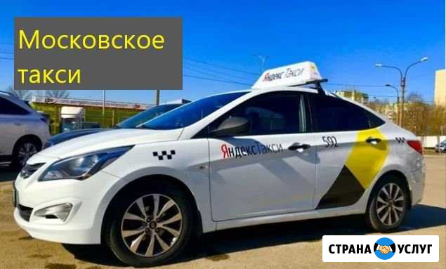 Аренда авто для такси Нижний Новгород - изображение 1