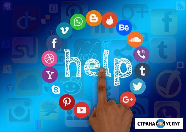 Привлечение клиентов с гарантией результата Ижевск - изображение 1