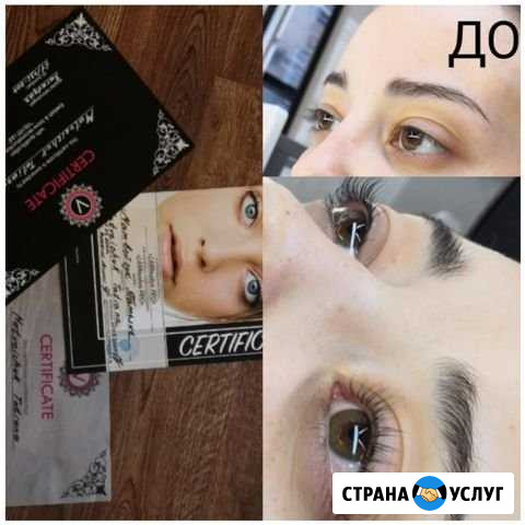 Вельвет и ламинирование ресниц Новый Уренгой - изображение 1