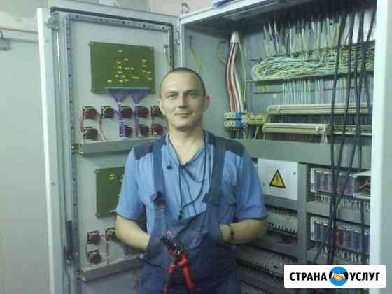 Электрик Самара