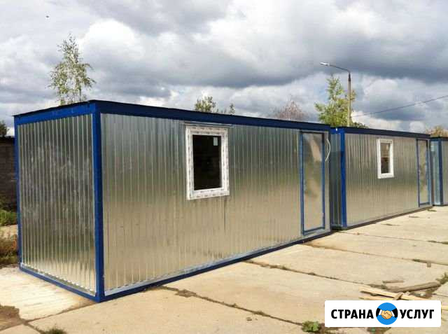 Аренда Бытовок,вагончиков Самара - изображение 1