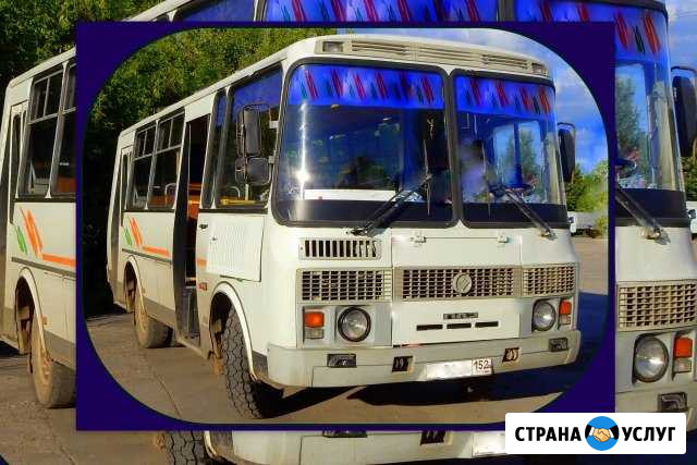 Аренда автобуса,заказ автобусов.Свадьба. Похороны Нижний Новгород - изображение 1