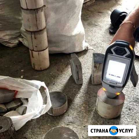 Приём катализаторов Сочи - изображение 1