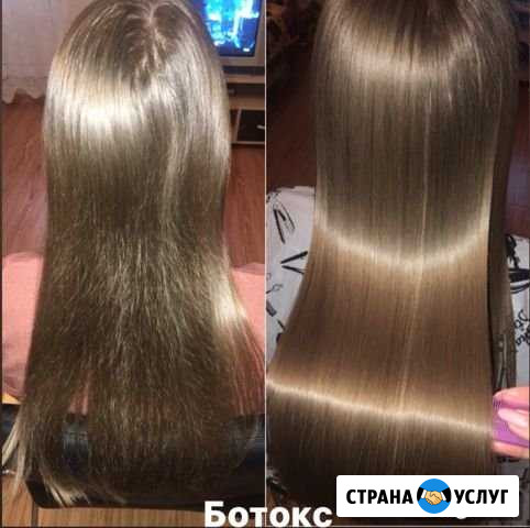 Кератиновое выпрямление, Ботокс, полировка волос Курск - изображение 1