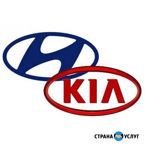 Hyundai/kia ремонт, диагностика перед покупкой Тула - изображение 1