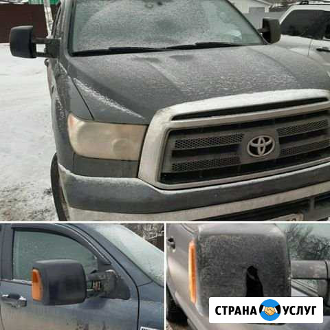 Ремонт пластика, авто мото, быт и пром назначения Нижний Новгород - изображение 1