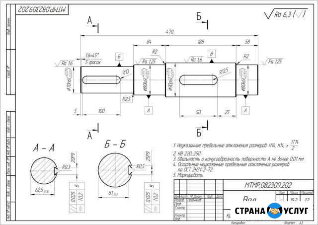 Чертежи в AutoCad и компас-3D Нижнекамск - изображение 1