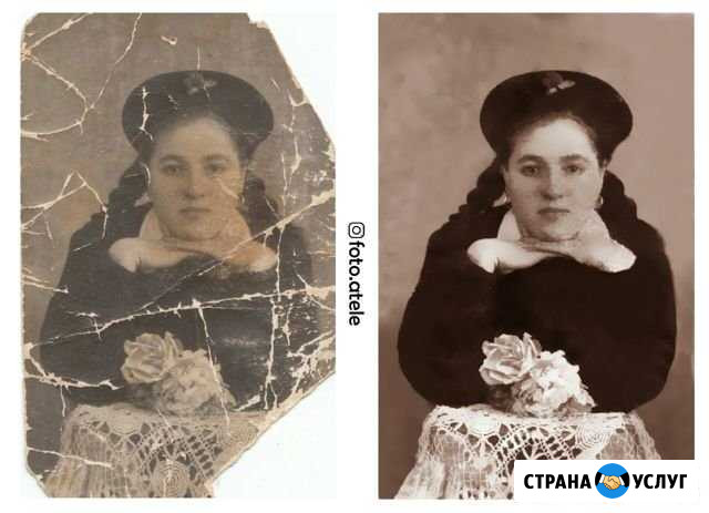 Реставрация фотографий Казань - изображение 1