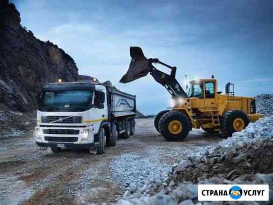 Доставка пгс, песок, щебень, гравий, отсев Хомутово