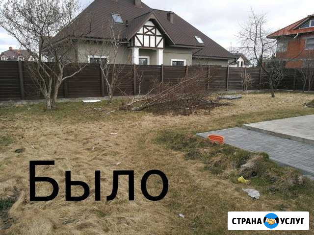 Вспашка,перекопка,культивирование земли Ярославль - изображение 1