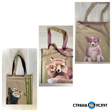 Роспись одежды/сумок Москва - изображение 1