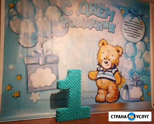 Цифра (аренда) Плакат-банер (аренда) Старый Оскол - изображение 1