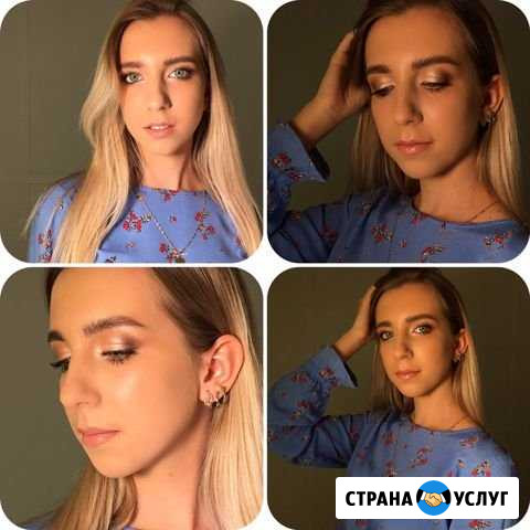 Визажист Азов - изображение 1