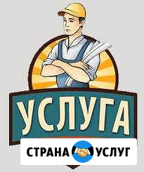 Сборка и ремонт мебели Алексин - изображение 1