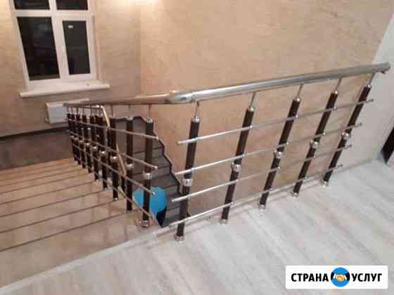 Ограждения, перила из нержавейки Тимашевск
