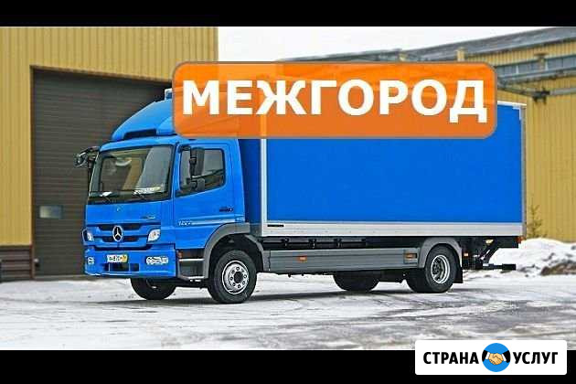 Грузоперевозки Межгород Брянск - изображение 1